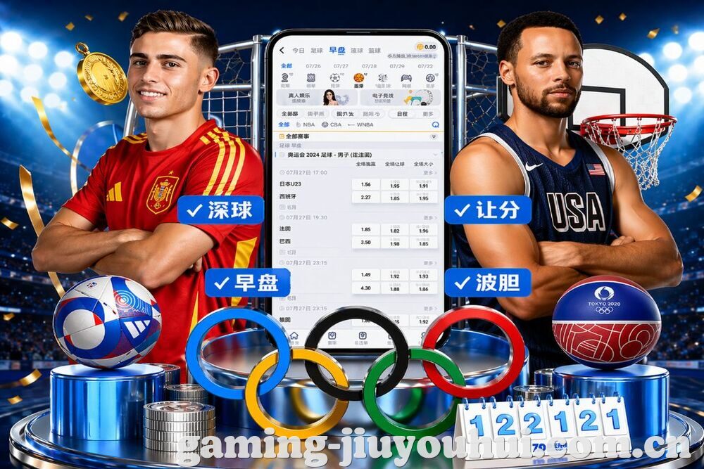 九游会 关于我们
